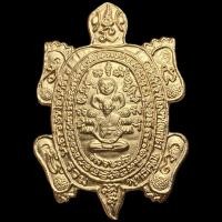 ราคา หลวงปู่หลิว วัดไร่แตงทอง จ นครปฐม พญาเต่าเรือน รุ่น รวมพุทธคุณ (27751963291)