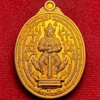 ราคา ท้าวเวสสุวรรณ รุ่น หมื่นยันต์พันพระคาถา รุ่น ๑ หลวงพ่ออิฏฐ์ วัดจุฬามณี จ สมุทรสงคราม (42475042742)