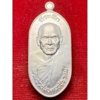 ราคา ไม่มีกล่อง หลวงปู่แผ้ว ปวโร วัดรางหมัน เหรียญ 100 ปี (57750701255)