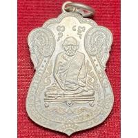 ราคา หลวงปู่เอี่ยม วัดหนัง (54100185020)