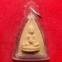 ราคา คุณแม่บุญเรือน โตงบุญเติม วัดอาวุธ เลี่ยมกรอบกันน้ำ (53350691455)