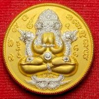 ราคา แท้100 เหรียญ พังพระกาฬ พระปิดตา เจ้าสัวพันล้าน คุณบอยท่าพระจันทร์จัดสร้าง พระโพธิสัตว์พังพะกาฬ วัดพระมหาธาตุวรมหาวิหาร (50350251225)