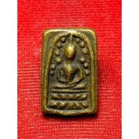 ราคา เหรียญหล่อโบราณ ระฆังหลังฆ้อน (49300898052)