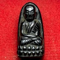 ราคา หลวงปู่ทวด เนื้อเมฆพัด พิมพ์พระรอด หลวงพ่อทวด วัดช้างไห้ (47350957022)