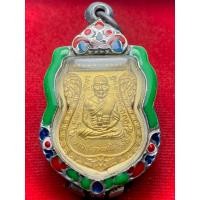 ราคา หลวงพ่อทวด วัดช้างให้ จ ปัตตานี รุ่น เลื่อนสมณศักดิ์ ปี พ ศ 2508 ย้อนยุค หลวงปู่ทวด พร้อมตลับ (46850271447)