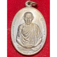ราคา หลวงพ่อเกษม เขมโก สุสานไตรลักษณ์ จ ลำปาง ปี พ ศ 2518 (46700190260)