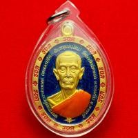 ราคา หลวงปู่โต๊ะ อินฺทสุวณฺโณ วัดถ้ำสิงโตทอง จ ราชบุรี รุ่น รอด เลี่ยมกรอบกันน้ำ (46251269203)
