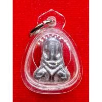 ราคา พระปิดตา หลวงปู่เอี่ยม วัดหนัง กทม เลี่ยมกรอบกันน้ำ (43952433800)