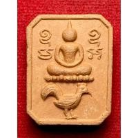 ราคา หลวงพ่อปาน วัดบางโคนม พิมพ์ขี่ไก่หางพวง หลังยันต์เกราะเพชร พระเนื้อดิน เนื้อผง (43769278691)