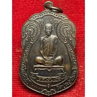 ราคา หลวงปู่โต๊ะ วัดประดู่ฉิมพลี กทม รุ่น พัดยศ ปีพ ศ 2518 (43625544441)