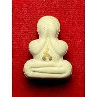 ราคา หลวงปู่เอี่ยม ปฐมนาม วัดสพานสูง จ นนทบุรี พระปิดตารุ่นเหนือดวง (43515337899)