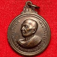 ราคา หลวงพ่อน้อย วัดธรรมศาลา จ นครปฐม ปี พ ศ 2538 (42120840219)