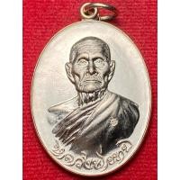 ราคา หลวงพ่อทบ วัดชนแดน จ เพชรบูรณ์ ปี พ ศ 2518 A01 (41871950522)