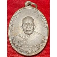 ราคา พระครูญาณวิลาศ หลวงพ่อแดง วัดเขาบันไดอิฐ จ เพชรบุรี ปี พ ศ 2503 (40475804657)