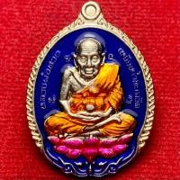 ราคา เหรียญเปิดโลก หลวงปู่ทวด เหยียบน้ำทะเลจืด ออกวัดสละบาป จ สิงห์บุรี (40475051893)