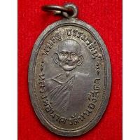 ราคา หลวงพ่อนาค วัดหนองสีดา จ สระบุรี (29777106883)