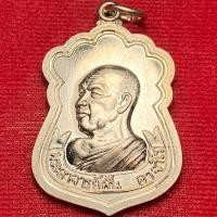 ราคา หลวงปู่ฝั้น อาจาโร ปี 2515 รุ่นพิเศษ (29343435012)