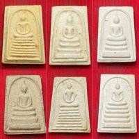 ราคา พิมพ์ใหญ่ พระบ้าน พระสมเด็จ สมเด็จเก่า เนื้อผง ไม่ทราบที่ คละเกจิ ภาพตรงตัวเลือก (29022788013)