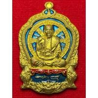 ราคา หลวงปู่คำบุ วัดกุดชมภู จ อุบลราชธานี ปี พ ศ 2554 รุ่น เจริญบารมี89 (28174637277)