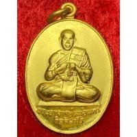 ราคา หลวงปู่หนูอินทร์ กิตติสาโร วัดป่าพุทธมงคล จ กาฬสินธุ์ เหรียญรุ่นแรก (27801877266)