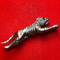 ราคา ตะกรุดเสือ พยัคฆ์มหาอำนาจ รุ่นรวมพุทธคุณเสือ มหาลาภ เหนือคน เหนือดวง ช อริยทรัพย์ (27686233679)