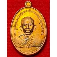 ราคา หลวงพ่อสุด วัดกาหลง ย้อนยุค รุ่นแรก ปี พ ศ 2563 กล่องเดิมพระแท้ (25745044434)