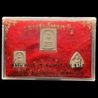 ราคา พระผงสมเด็จของขวัญ สมณาคุณผู้บูชาพระเครื่อง รุ่น จ ป ร วัดสุทธาราม (25420788127)