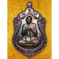 ราคา พระอาจารย์ต้อม วัดท่าสะแบง จ ร้อยเอ็ด รุ่น เสือนอนกิน (25317945611)