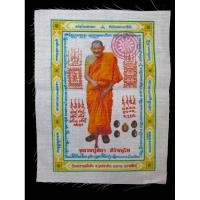 ราคา ผ้ายันต์ หลวงปู่มหาศิลา สิริจันโท ออกวัดพระธาตุหมื่นหิน จ กาฬสินธุ์ สภาพสวย ปั้มตราวัด (25232171635)