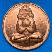 ราคา หลวงปู่มหาศิลา สิริจันโท วัดพระธาตุหมื่นหิน พังพระกาฬหมื่นศิลา ปลุกเสก 36 วาระ (24627571368)