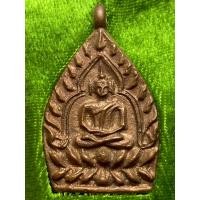 ราคา เหรียญเจ้าสัว หลวงปู่บุญ วัดกลางบางแก้ว รุ่น2 ปี พ ศ 2535 สินค้าตรงภาพ อัพเดตทุกครั้งที่ขาย (18289496111)