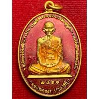 ราคา หลวงพ่อรวย ปาสาทิโก วัดตะโก จ อยุธยา (42972395484)