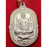 ราคา เหรียญเสือเผ่น หลวงพ่อสุด วัดกาหลง ปี พ ศ 2517 A01 (27342609475)