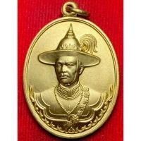 ราคา พระเจ้าตากสิน วัดโพธิ์บางคล้า จ ฉะเชิงเทรา ปี พ ศ 2558 (26473605590)