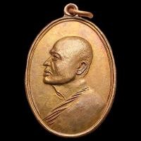 ราคา หลวงพ่อแพ วัดพิกุลทอง เหรียญไตรมาส หันข้าง พ ศ 2513 (25212538710)