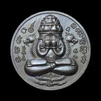 ราคา พระปิดตา ปิดตาพังพระกาฬ วัดเขาอ้อ ไม่ทราบปี เหรียญสวยผิวตึง (24369301086)