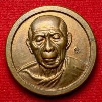 ราคา หลวงปู่ทิม อิสริโก วัดละหารไร่ จ ระยอง ด้านหลัง พระพิฆเนศ ปี พ ศ 2540 (24046614130)