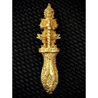 ราคา ท้าวเวสสุวรรณโณ พระขรรณ์ ผ่านพิธี (4679553408)