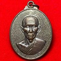 ราคา หลวงพ่อรวย ปาสาทิโก วัดตะโก จ อยุธยา รุ่น หมื่นมนต์ ปี 60 (55051173622)