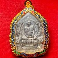 ราคา หลวงปู่โต๊ะ อินฺทสุวณฺโณ วัดถ้ำสิงโตทอง จ ราชบุรี รุ่น รวยพันล้าน พร้อมกรอบไมครอน (54500732215)