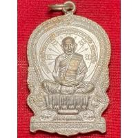 ราคา หลวงปู่ทิม อิสริโก วัดละหารไร่ เหรียญนั่งพาน ปี พ ศ 2518 (42675804707)