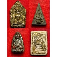 ราคา พระขุนแผนเนื้อดินลงรัก พระสมเด็จจิตรลดา หลวงปู่ทวด พระสมเด็จพิมพ์7ชั้น (29391876664)