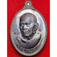 ราคา หลวงปู่เวิน คุเณสโก วัดบูรพาโคกเครือ จ กาฬสินธุ์ รุ่น ดวงนาคา (28552966094)
