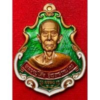 ราคา หลวงปู่โต๊ะ อินฺทสุวณฺโณ วัดถ้ำสิงโตทอง จ ราชบุรี ปี พ ศ 2566 รุ่น ประทานพร เหรียญปาดตาล (29628530520)