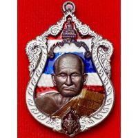 ราคา หลวงพ่อเงิน พุทธโชติ วัดท้ายน้ำ จ พิจิตร รุ่น เจ้าสัวเทพประทานพร ปี พ ศ 2567 (28714103708)