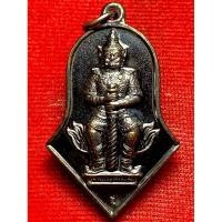 ราคา ท้าวเวสสุวรรณ วัดจุฬามณี เนื้อทองแดงรมดำ พระพร้อมกล่อง (56900058516)