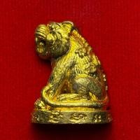 ราคา เสืออาคมเงินไหล รุ่น 2 หลวงพ่อโปร่ง วัดถ้ำพรุตะเคียน จ ชุมพร (44302333380)