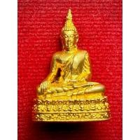 ราคา พระกริ่งพระพุทธชนะมาร ปี 2546 เนื้อกะไหล่ทอง วัดพระราม9 กกทม (43873132290)