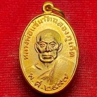 ราคา หลวงพ่อแช่ม หลวงพ่อช่วง วัดฉลอง จ ภูเก็ต (43676192997)