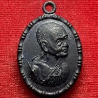 ราคา หลวงปู่เพิ่ม วัดกลางบางแก้ว จ นครปฐม ปี พ ศ 2518 บล็อคไหล่แตก (53651041456)